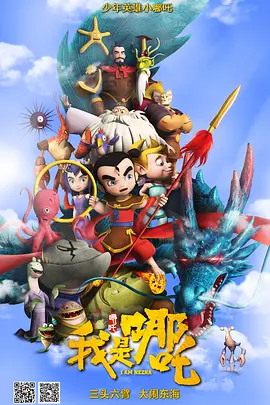 成瘾偷窥狂